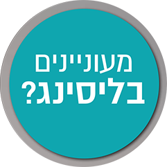 ליסינג